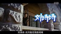 《不二神探》盛夏狂歡觀影指南