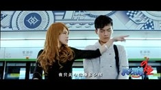 制作特輯之百變極品女