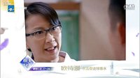 【煮透社】《裸婚之后》27集預(yù)告片