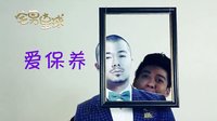 《宅男星球》單淳（安琥飾）人物簡介