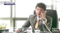 《為什么來我家》金承秀cut