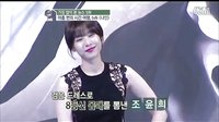 李陣郁 nine 九回時(shí)間旅行 tvN E news  宣傳片 超清