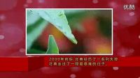 鄧小平同志南巡講話(huà)，激勵(lì)莊典南下尋夢(mèng)_標(biāo)清