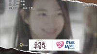 【簡片營】《oh我的維納斯》片尾曲