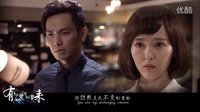 《何以笙簫默》鐘小哇MV剪輯--《有多少愛可以重來》