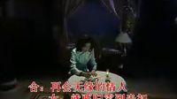 《木棉花的春天》片尾曲—再會無緣的情人