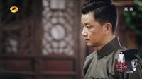 解密 TV版 《解密》陳老板行動(dòng)暴露起疑心 氣氛嚴(yán)肅清查內(nèi)鬼