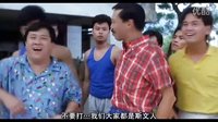 精裝追女仔2