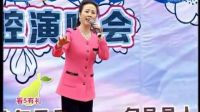 段桂珍 《洪湖赤衛隊》選段
