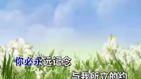 《你的愛不離不棄》基督教歌曲 耶穌的愛
