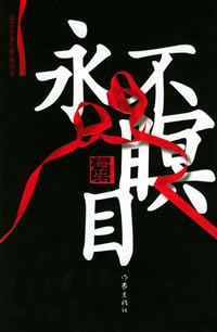 http://www.omega3-ala.com/pics/default/download/99a550f4a419ccf319a87205216e7734.jpg