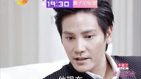 《妻子的秘密》第44集預告片