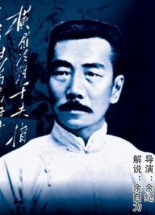 魯迅之路