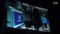 韓影【局內人】記者試映會現場 加長預告片[????] ????? ?? (??? ???)