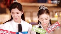 鹿晗擇天記首次探班采訪。我鹿簡直太仙了，期待