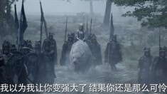 中文版預告片