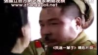 電視劇《我這一輩子》片段福海一家遇難