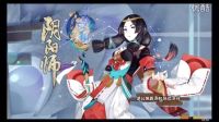 【陰陽師】五星狗糧大(diao)戰(zhàn)(da)六星茨木