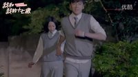 我和我的17歲 4分鐘 長預告_mp4
