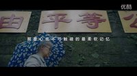 《我的兒子是警察》預(yù)告片