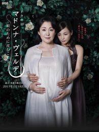 為女兒而生