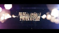 《情敵蜜月》終極劇透版預告 “情戰”場面全曝光