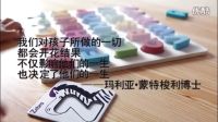 海瑜貝貝-夢開始的地方