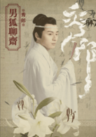 何其煒