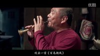 超級預告片160515:《百鳥朝鳳》匠人絕唱何人聽？