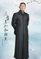 侯勇