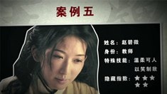 特輯之最強大腦
