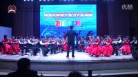 鄭州市金水區(qū)藝術小學2016.11弦樂合奏d大調(diào)協(xié)奏曲