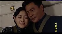 電視劇《葉挺將軍》（高發 劉勁 蓋美 盧奇）片段（大結局）