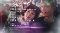 《老婆大人是80后》片尾曲《我以為》