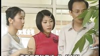 婆媳過招(第01集)[1]