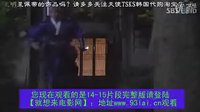 一枝梅第14集 [韓語中字]