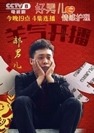 張譯
