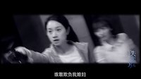 《失戀33天》閨蜜版劇情預告片