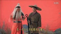 絕世高手之大俠盧小魚 03_標清