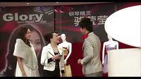 歌手張勝淼在電視劇《彩虹甜心》出現的畫面