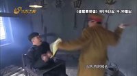 電視劇《誰是真英雄》說說版 宣傳片 山東衛視