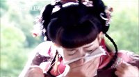 《金玉良緣》17集預告片