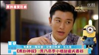 《煮婦神探》賈乃亮李小璐甜蜜夫妻檔，爆笑破案