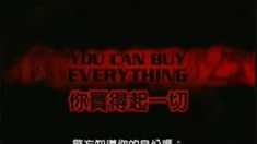 中文版預告片