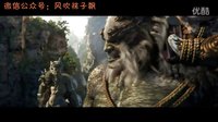 阿修羅在線電影預告片滿1080高清