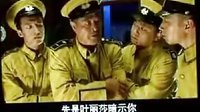 《關(guān)東大先生》全集（大連三恩翻譯）