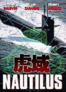 魔鬼戰(zhàn)艦
