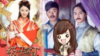 極品家丁 彈幕版 《極品家丁》男生福利IP的正確打開方式