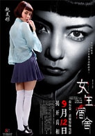 趙美彤