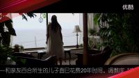 劇情高能加狗血 熟女配小鮮肉成新潮？日劇《賢者之愛》來了 第4集5 6劇情預告片花